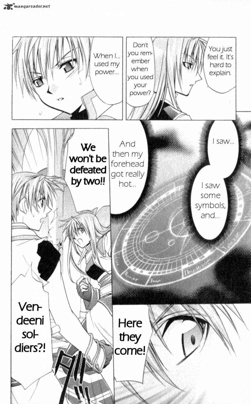 star_ocean_till_the_end_of_time_23_32