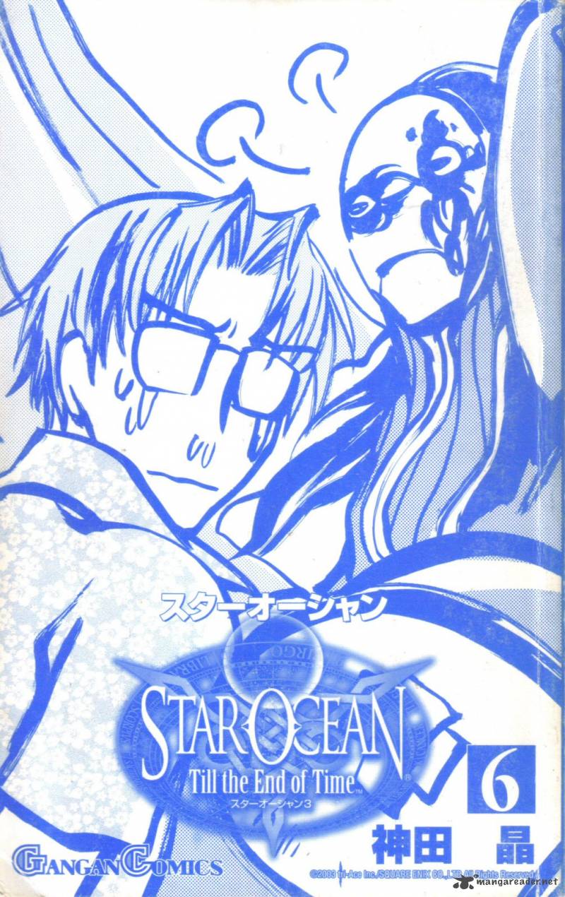 star_ocean_till_the_end_of_time_25_72