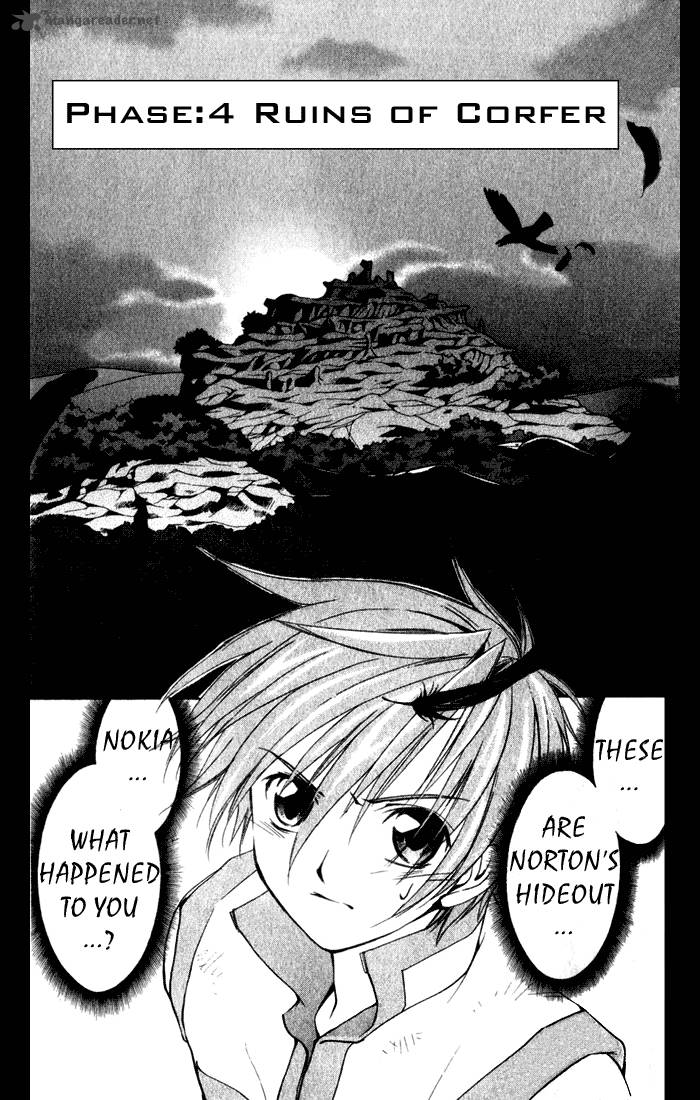 star_ocean_till_the_end_of_time_4_1