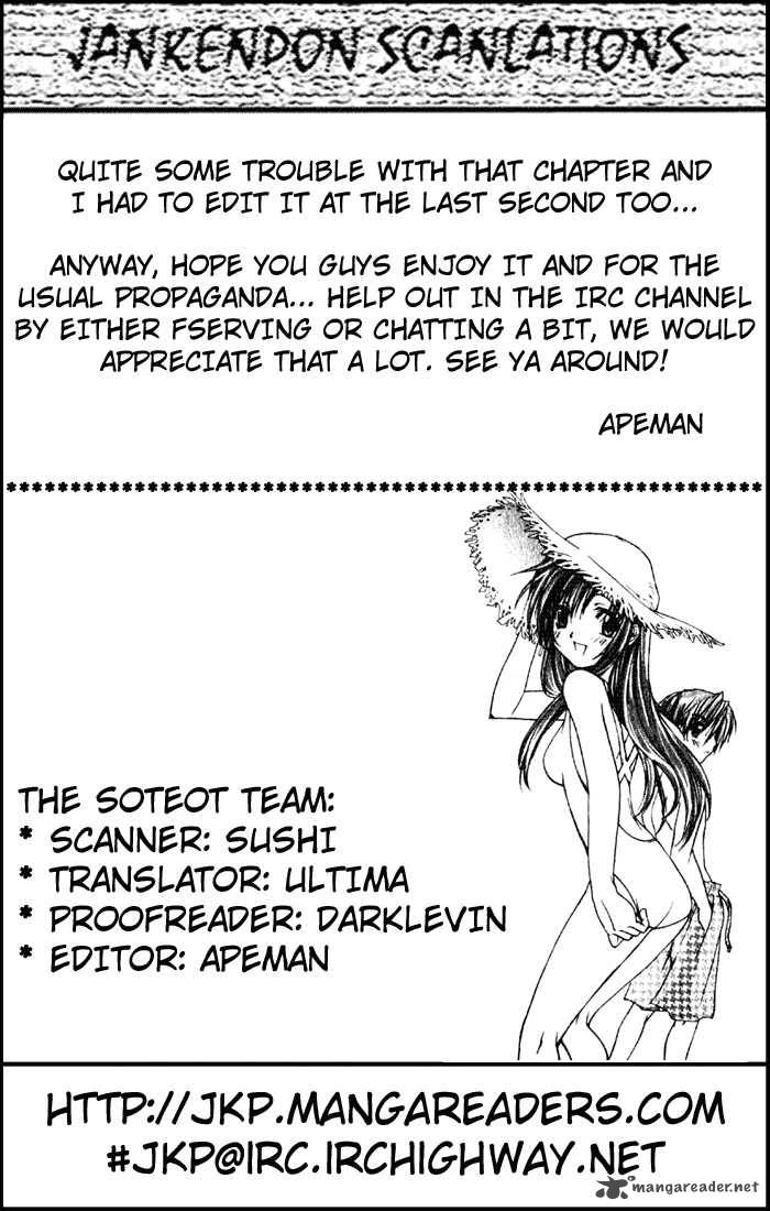 star_ocean_till_the_end_of_time_4_42