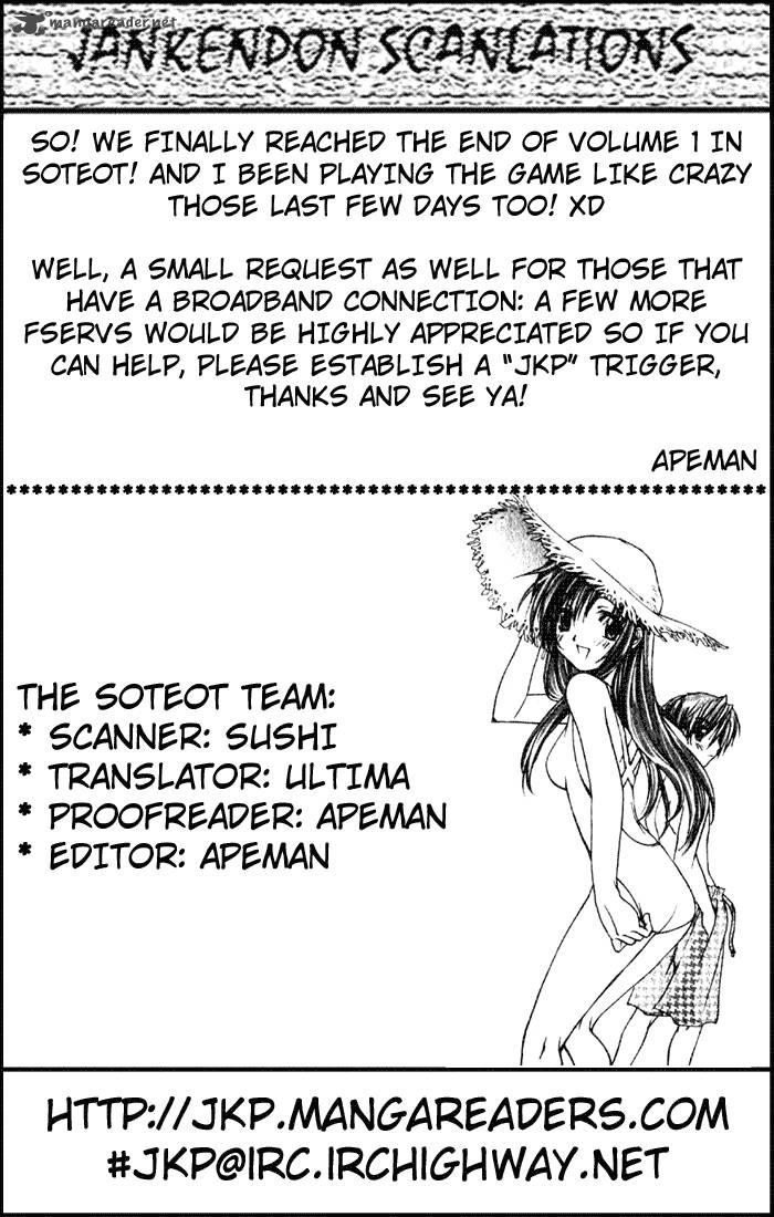 star_ocean_till_the_end_of_time_4_54