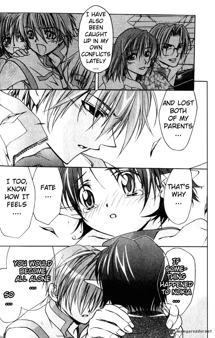 star_ocean_till_the_end_of_time_4_8