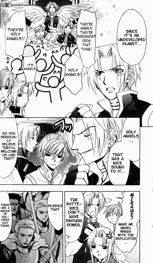 star_ocean_till_the_end_of_time_7_10