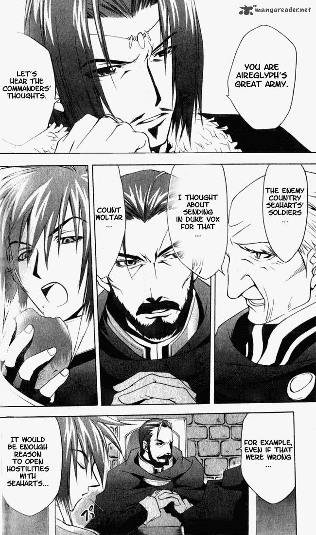 star_ocean_till_the_end_of_time_7_20
