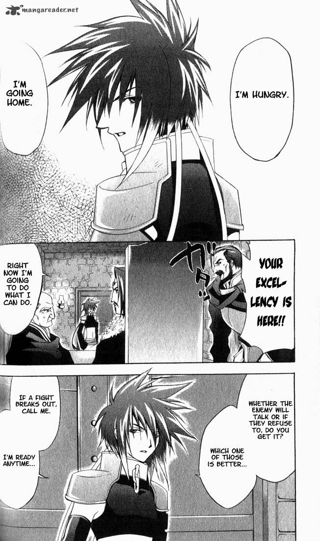 star_ocean_till_the_end_of_time_7_24