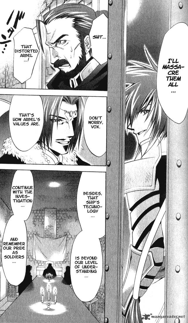 star_ocean_till_the_end_of_time_7_25