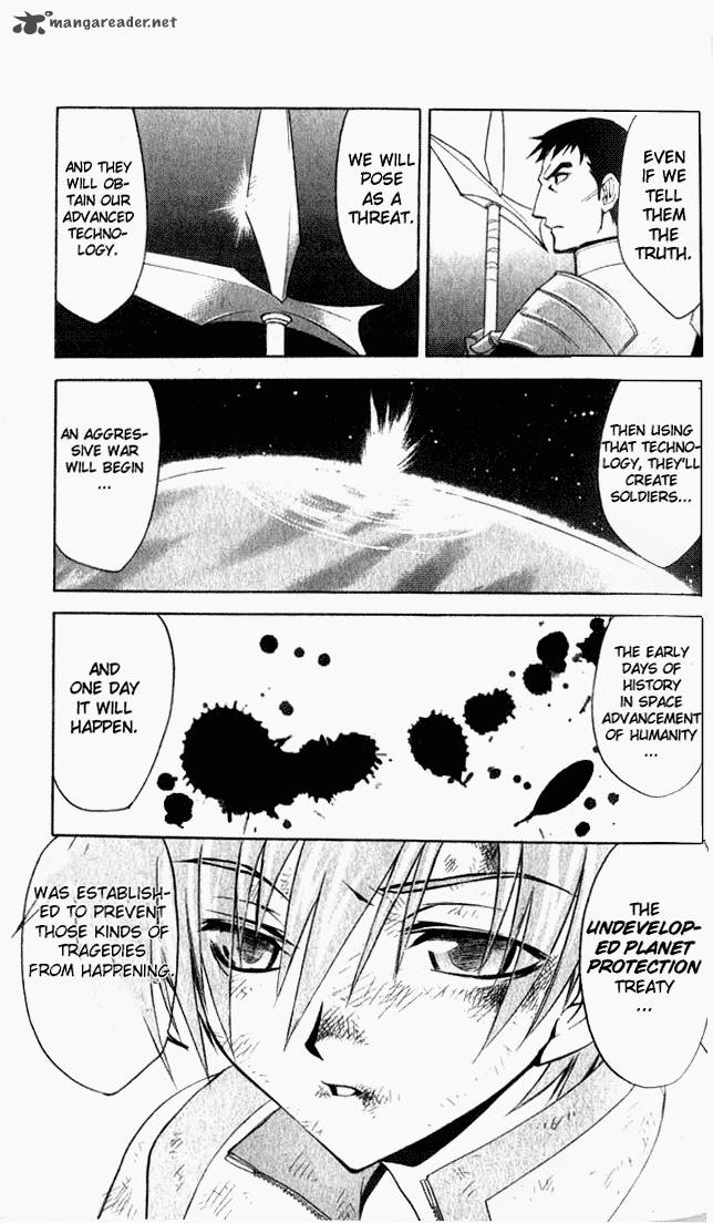 star_ocean_till_the_end_of_time_7_31