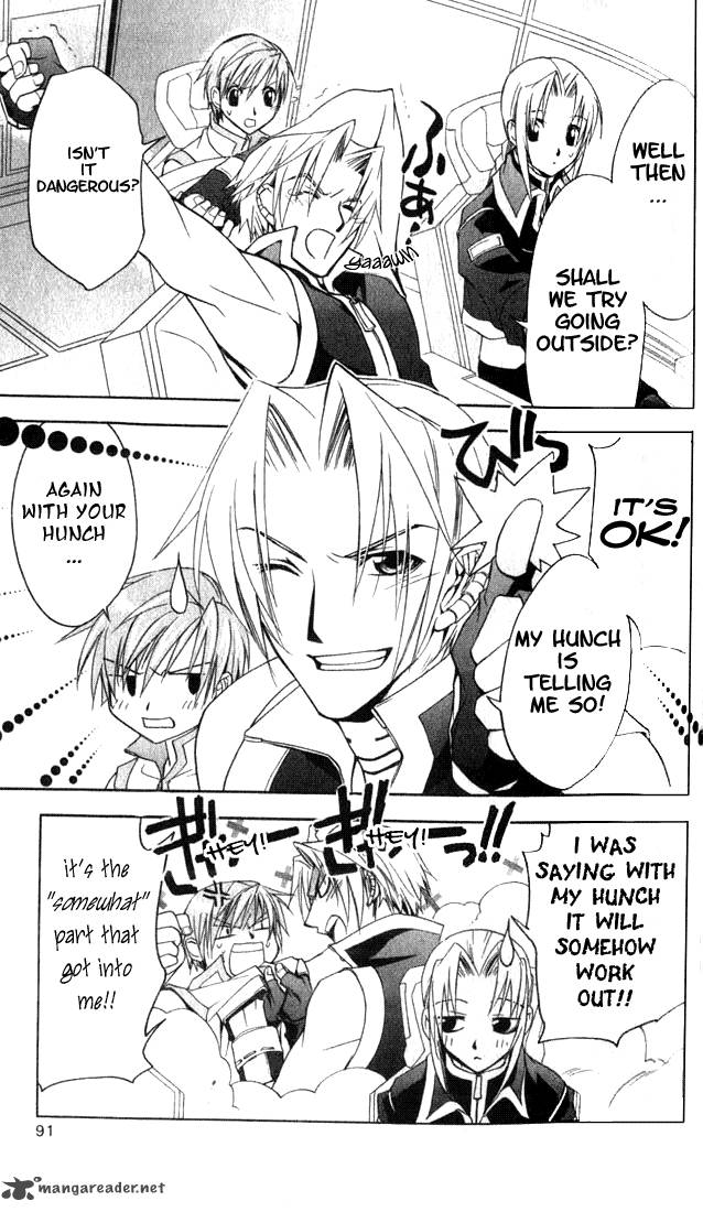 star_ocean_till_the_end_of_time_7_5