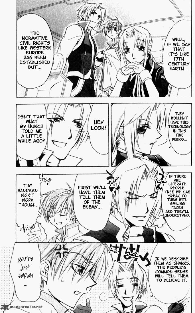 star_ocean_till_the_end_of_time_7_7