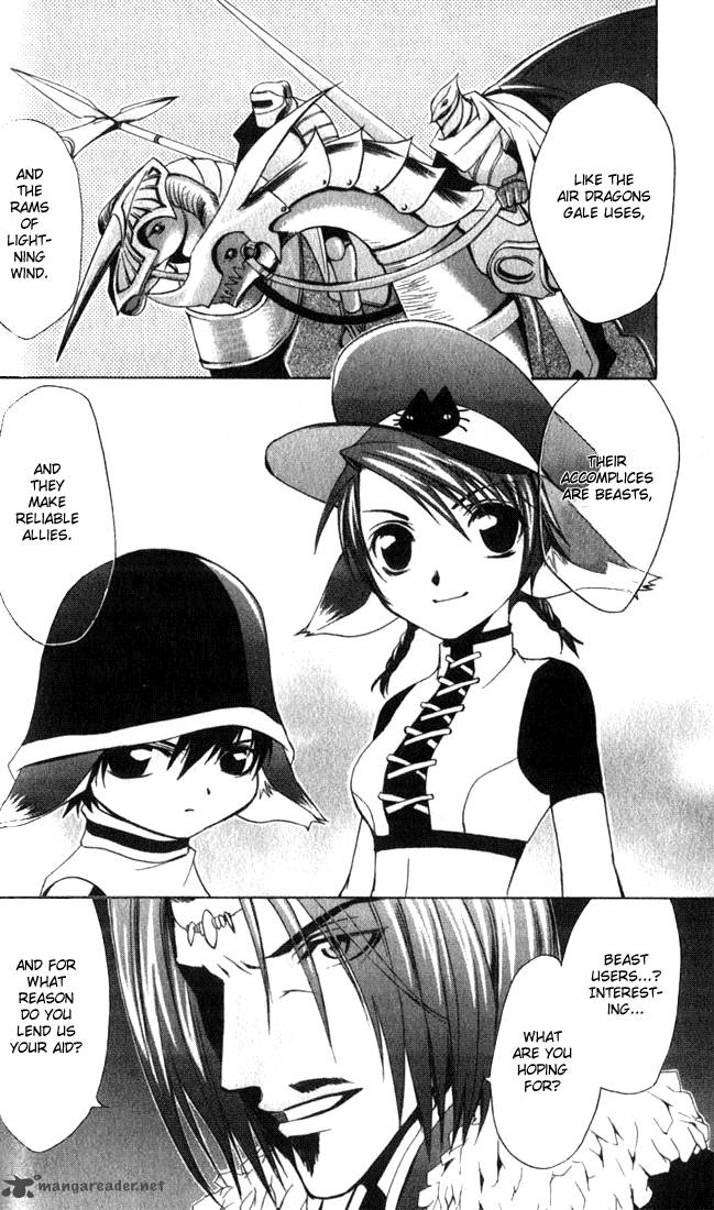 star_ocean_till_the_end_of_time_9_11