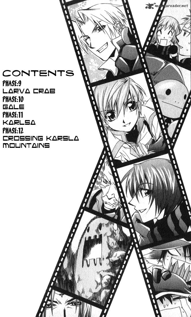 star_ocean_till_the_end_of_time_9_3