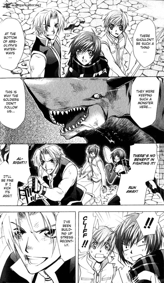 star_ocean_till_the_end_of_time_9_7