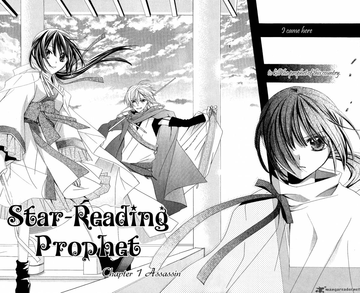 star_reading_prophet_1_6