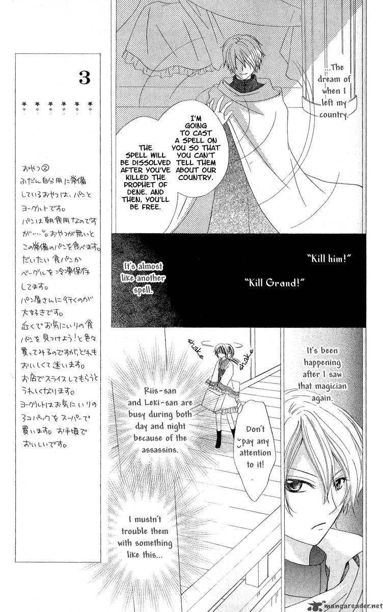 star_reading_prophet_2_11