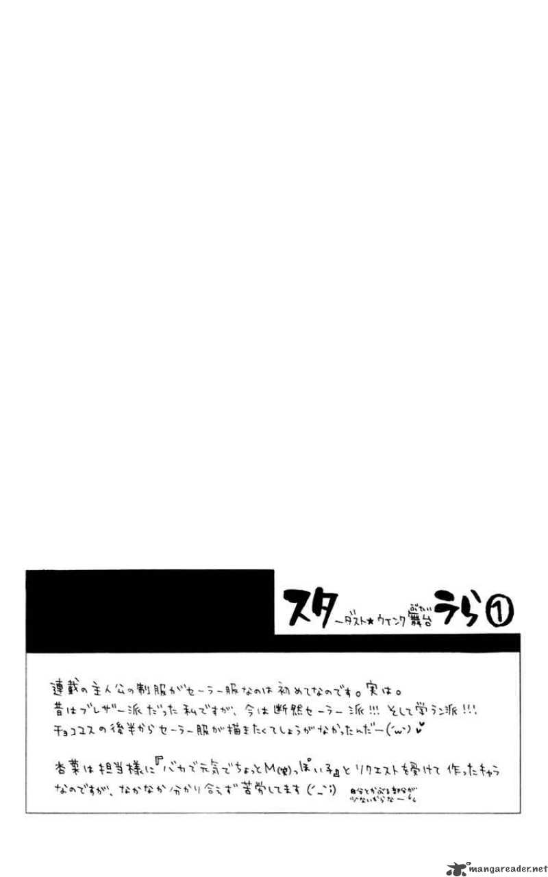 stardust_wink_1_55