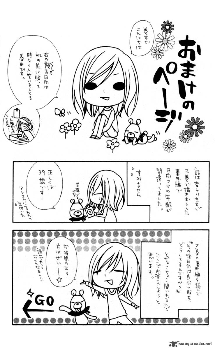 stardust_wink_15_36