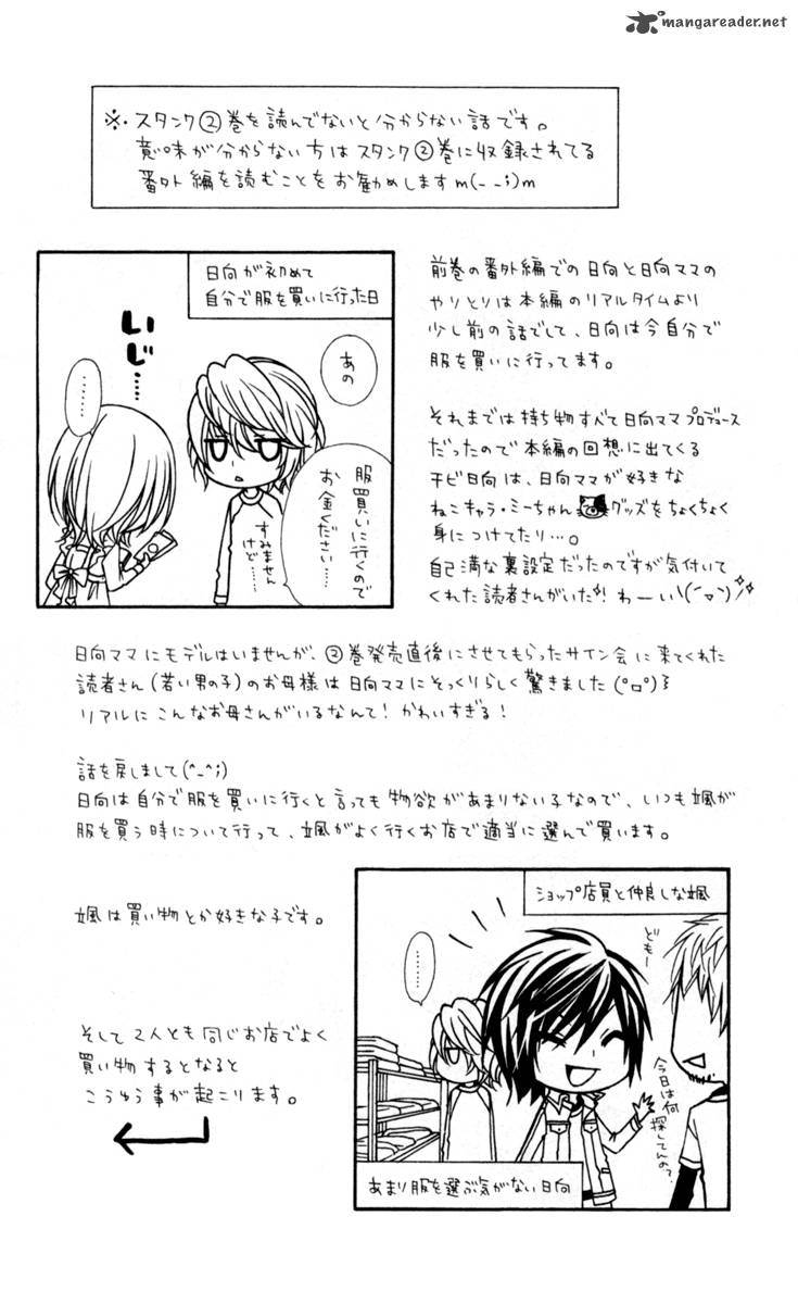 stardust_wink_15_37