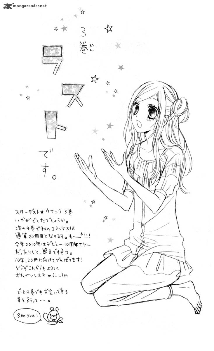 stardust_wink_15_39