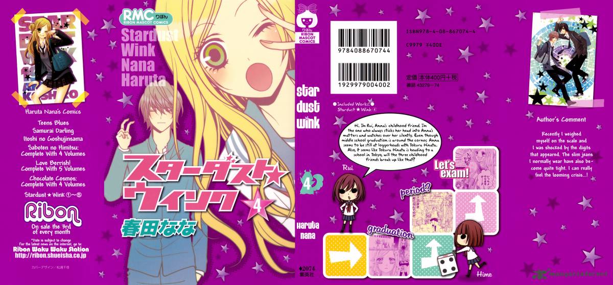 stardust_wink_16_4