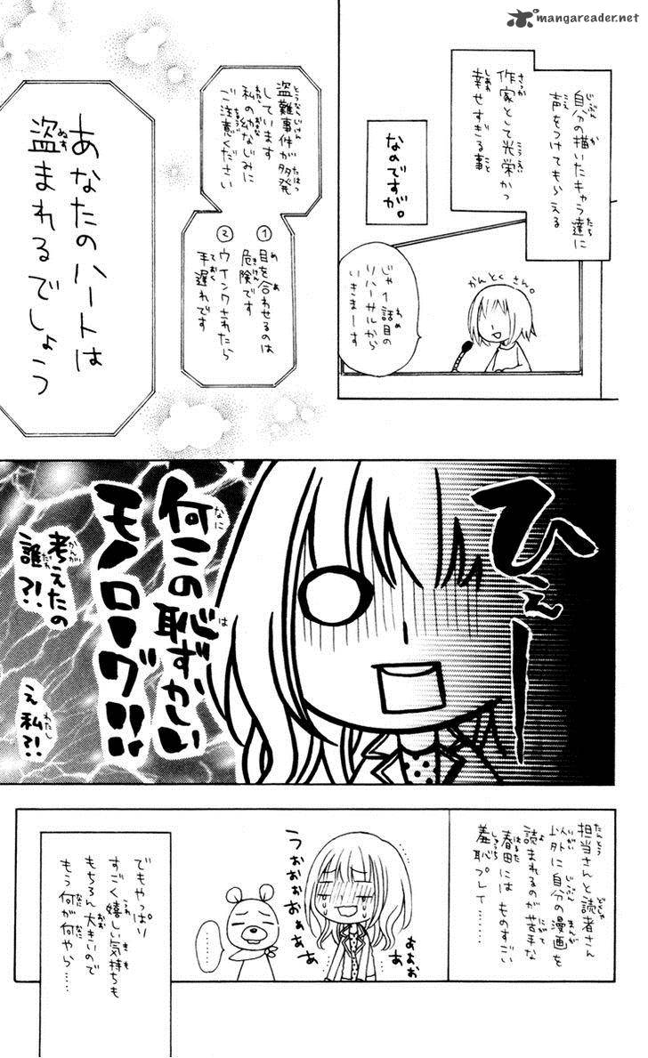 stardust_wink_33_33