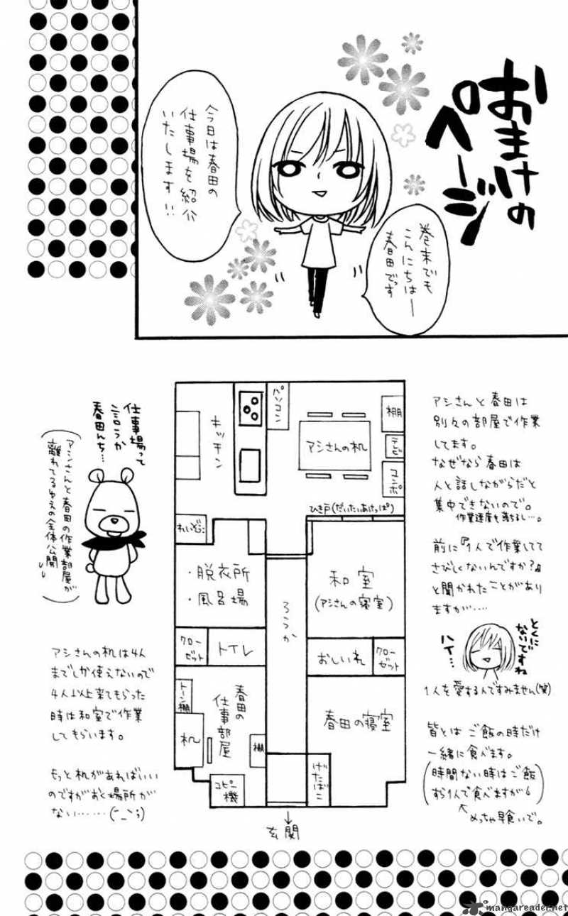 stardust_wink_5_36