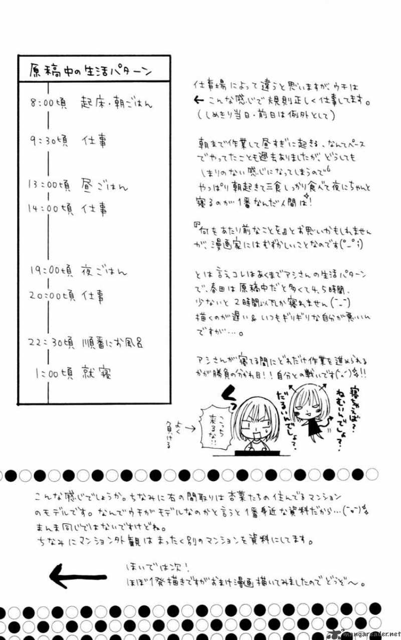 stardust_wink_5_37
