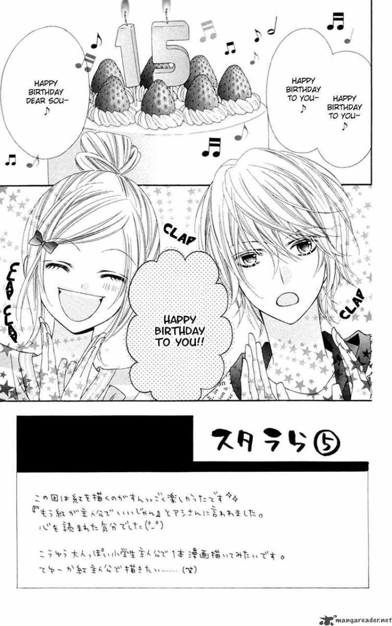 stardust_wink_5_5