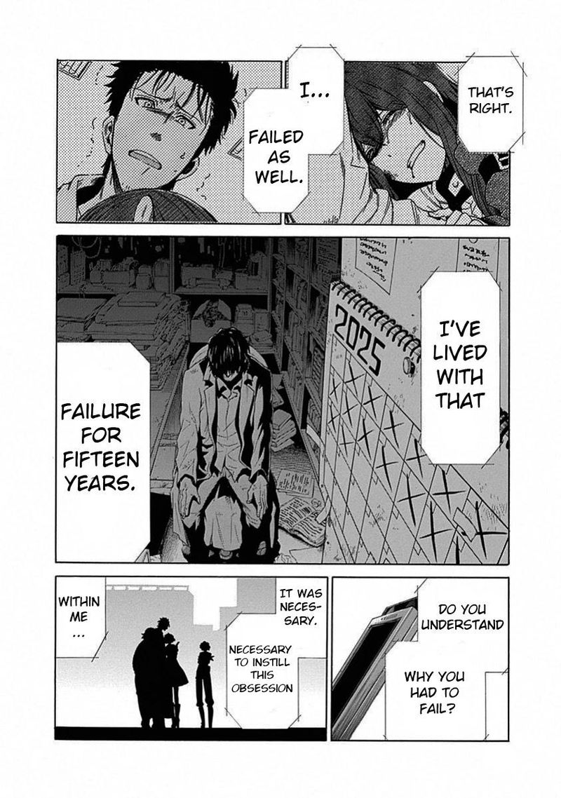 steins_gate_17_5