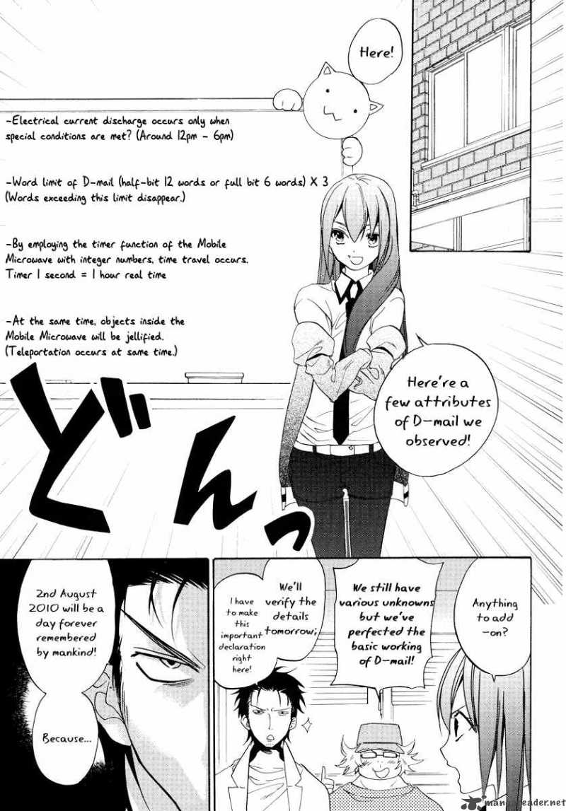steins_gate_3_23