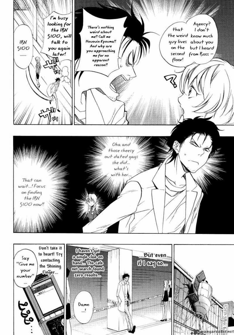steins_gate_3_4