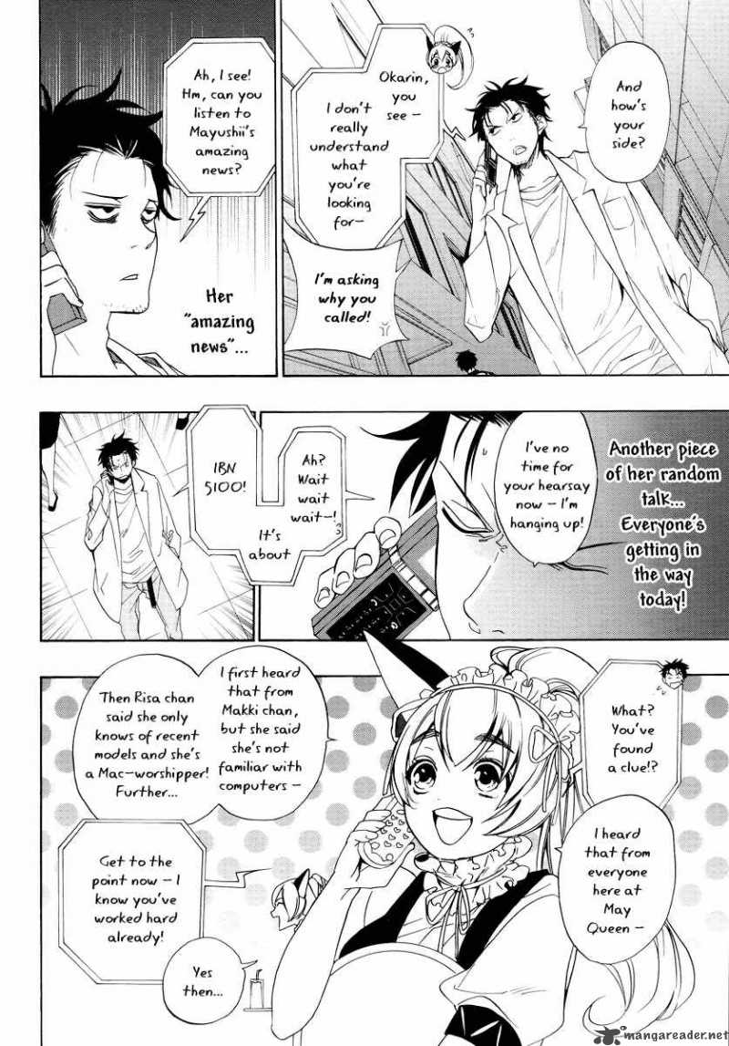 steins_gate_3_6