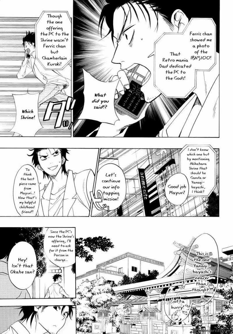 steins_gate_3_7
