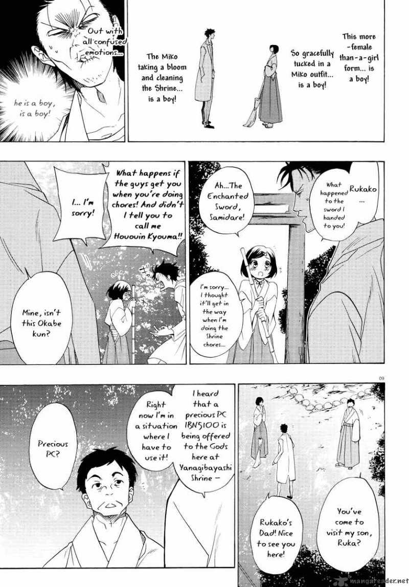 steins_gate_3_9