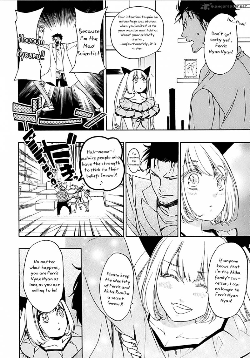 steins_gate_6_4