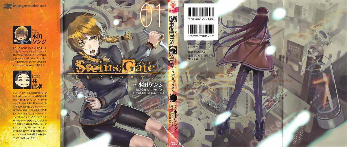 steinsgate_boukan_no_rebellion_1_1