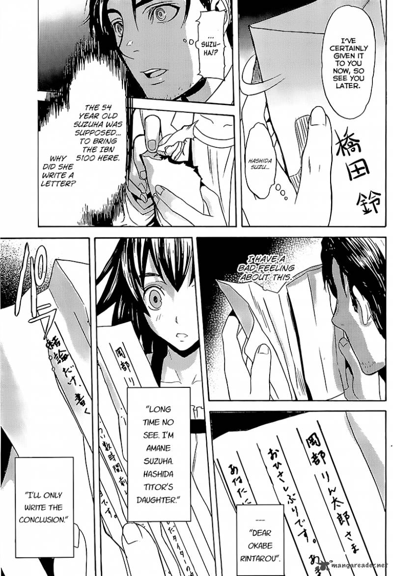 steinsgate_boukan_no_rebellion_16_15