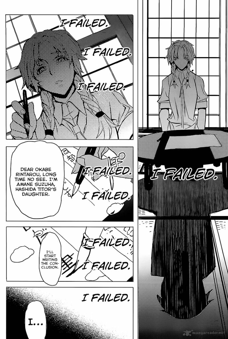 steinsgate_boukan_no_rebellion_16_21