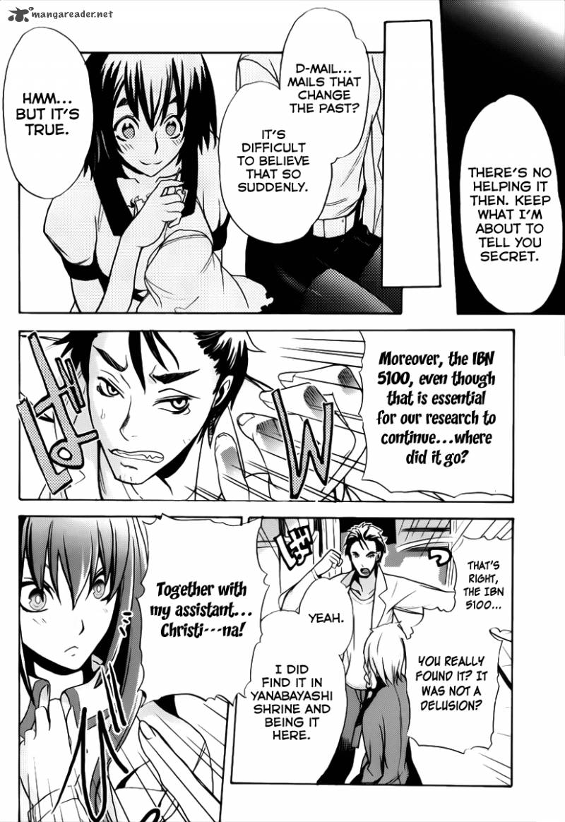 steinsgate_boukan_no_rebellion_5_18