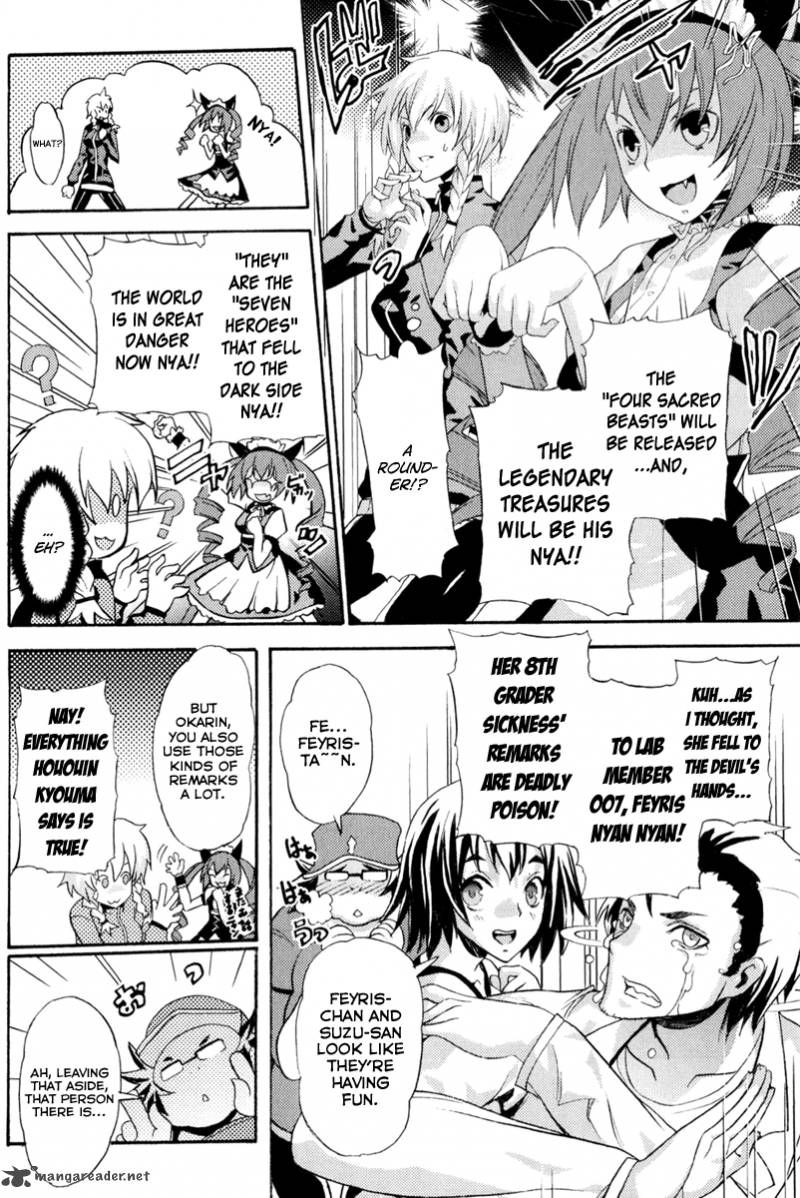 steinsgate_boukan_no_rebellion_7_14