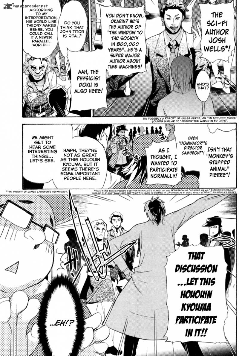 steinsgate_boukan_no_rebellion_7_15