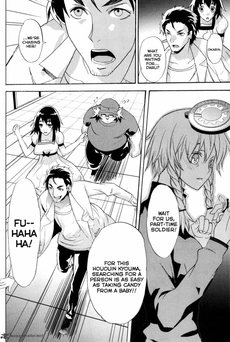 steinsgate_boukan_no_rebellion_7_30