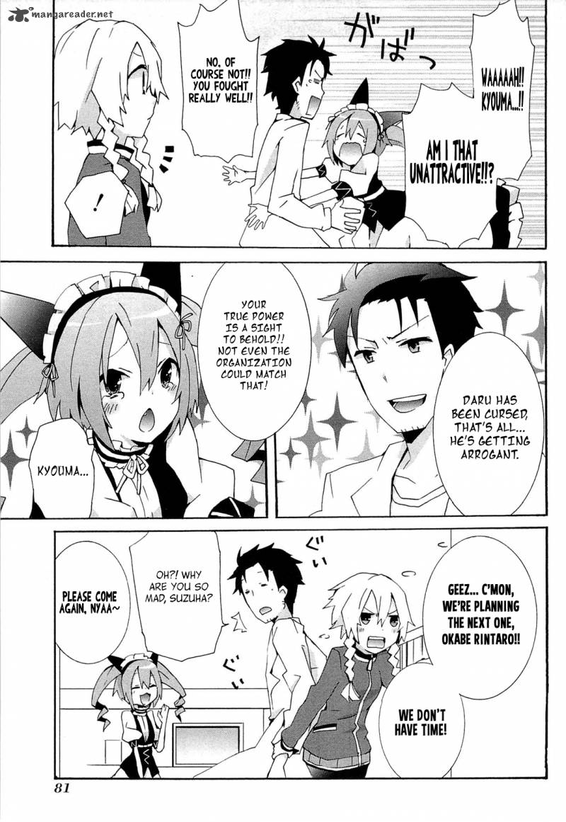 steinsgate_hiyoku_renri_no_future_honey_3_13