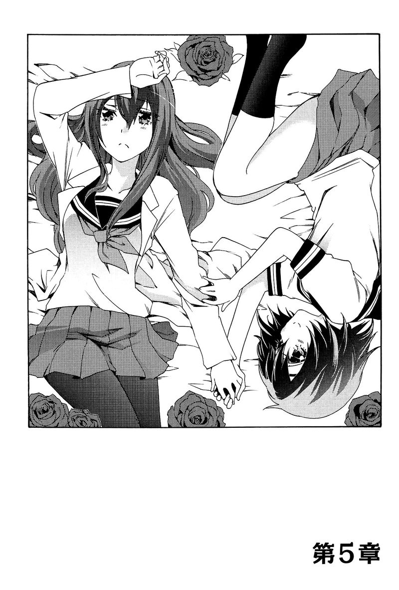 steinsgate_hiyoku_renri_no_sweets_honey_11_1