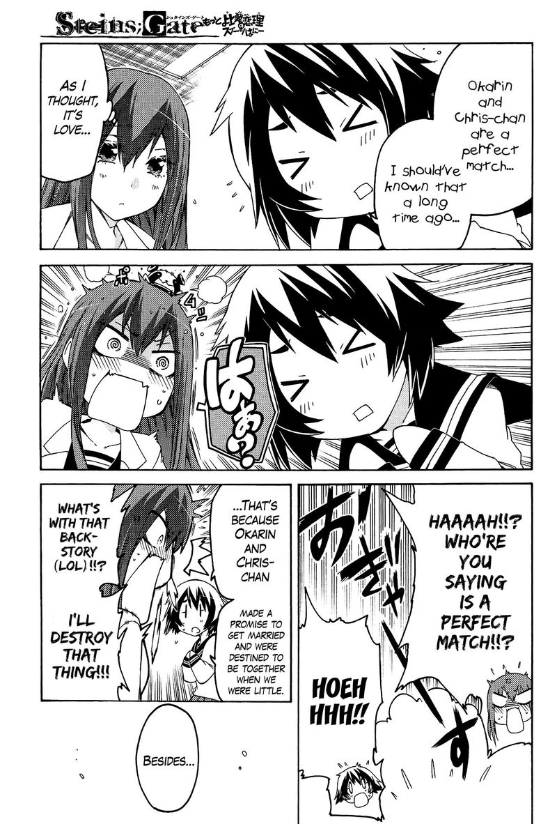 steinsgate_hiyoku_renri_no_sweets_honey_11_11