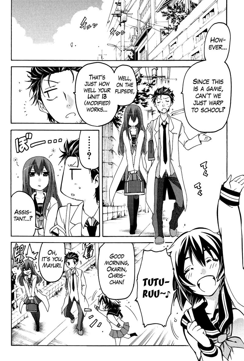 steinsgate_hiyoku_renri_no_sweets_honey_11_16