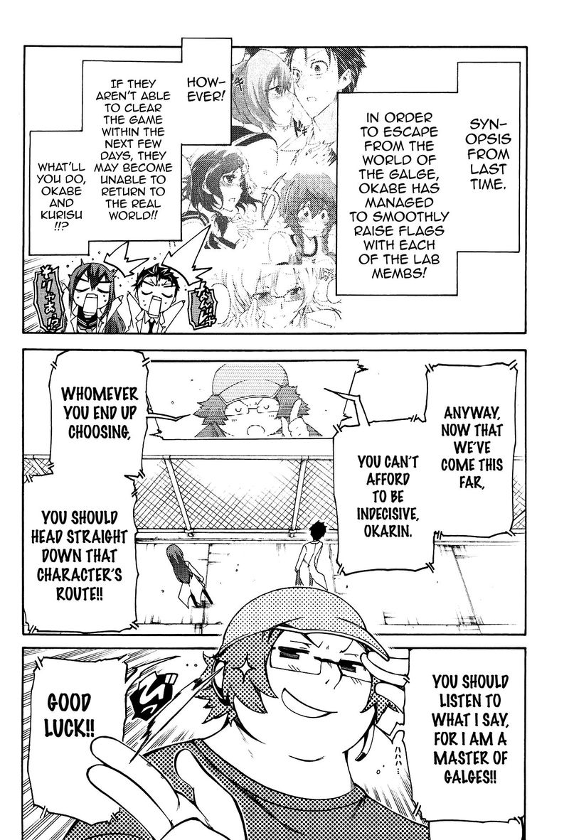 steinsgate_hiyoku_renri_no_sweets_honey_11_2
