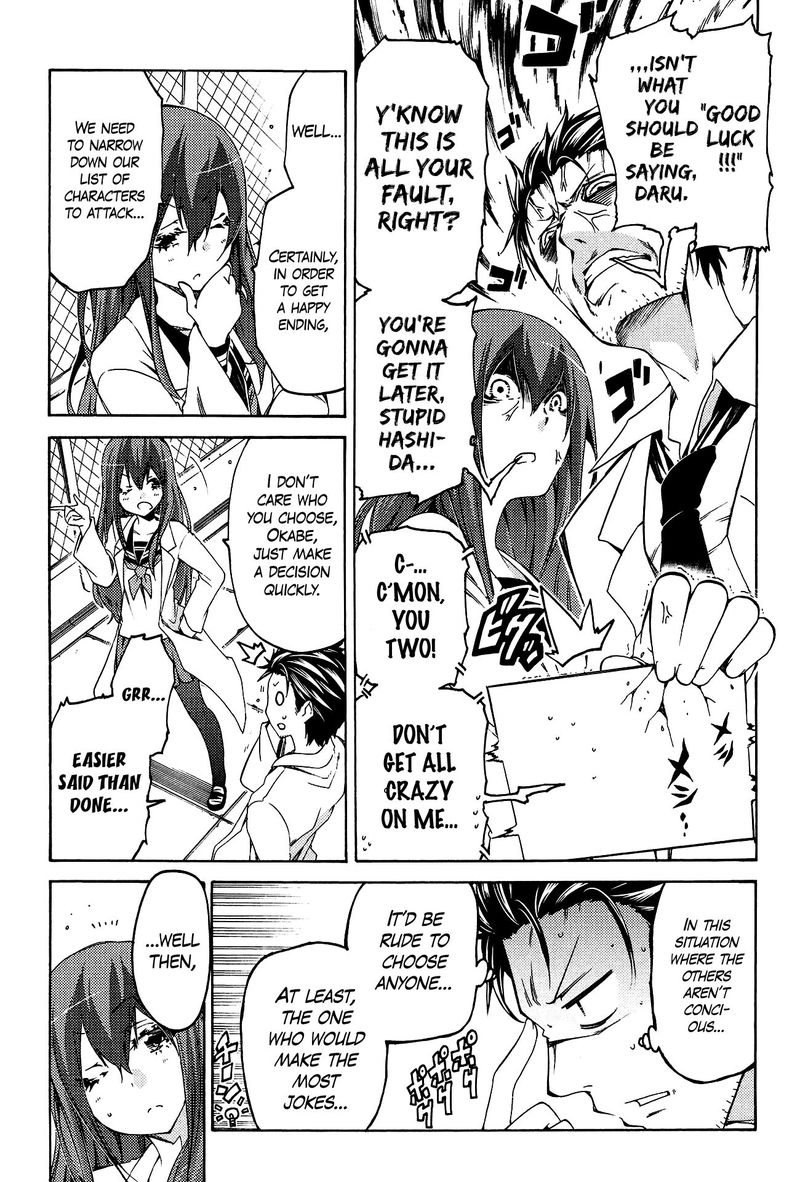 steinsgate_hiyoku_renri_no_sweets_honey_11_3