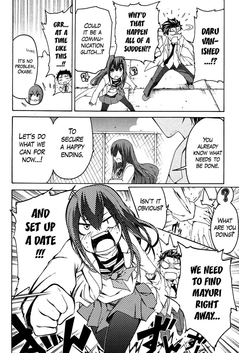steinsgate_hiyoku_renri_no_sweets_honey_11_6