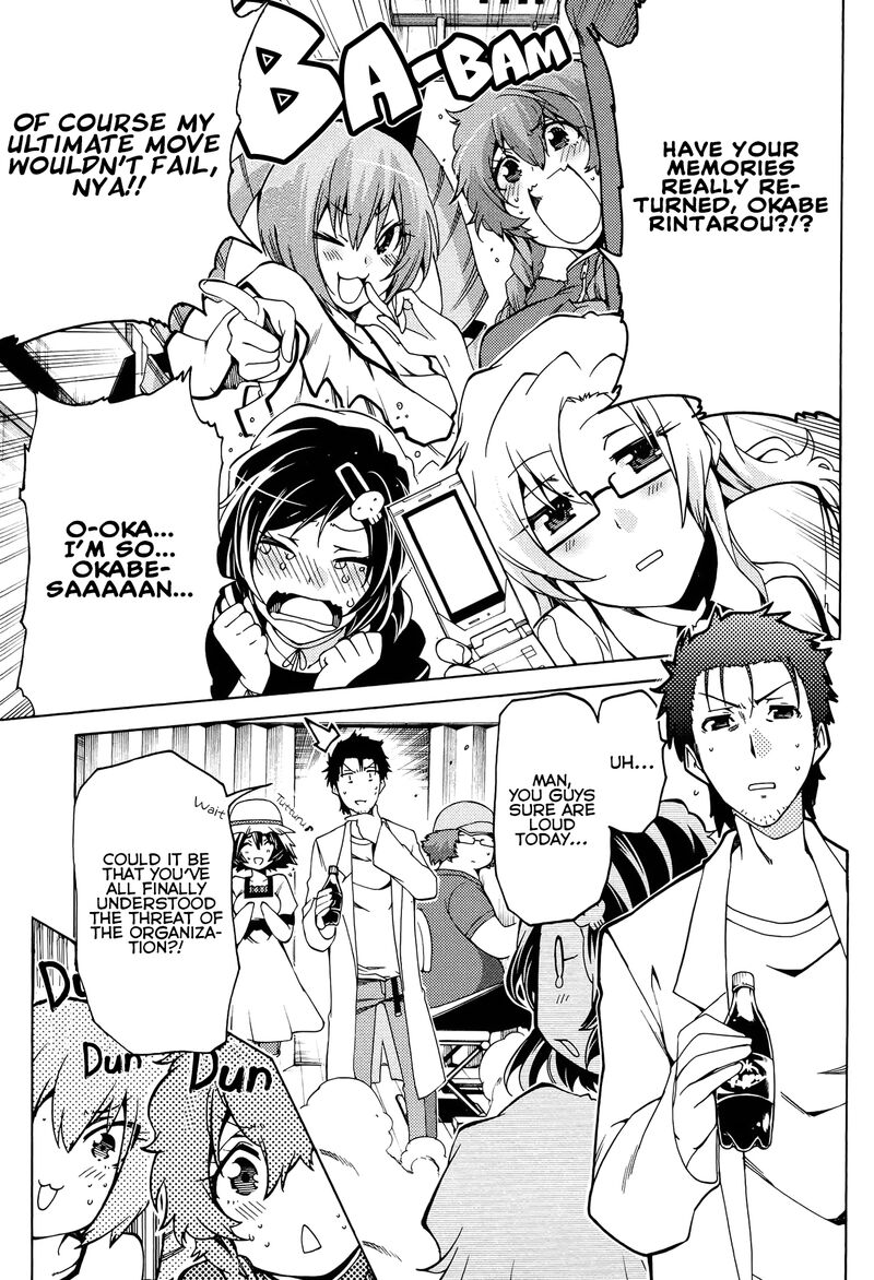 steinsgate_hiyoku_renri_no_sweets_honey_16_1
