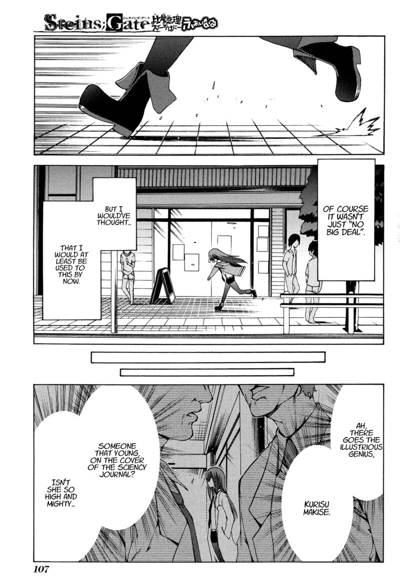 steinsgate_hiyoku_renri_no_sweets_honey_16_15